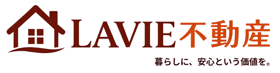 株式会社LAVIE不動産